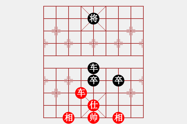 象棋棋譜圖片：漂流鴻船(日帥)-和-凝神的優(yōu)雅(9段) - 步數(shù)：170 