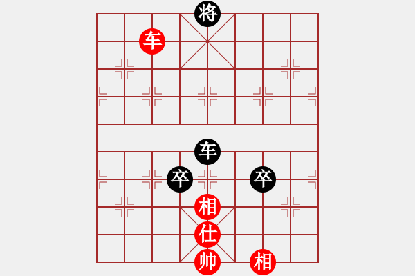 象棋棋譜圖片：漂流鴻船(日帥)-和-凝神的優(yōu)雅(9段) - 步數(shù)：190 