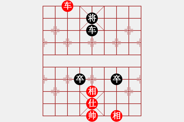 象棋棋譜圖片：漂流鴻船(日帥)-和-凝神的優(yōu)雅(9段) - 步數(shù)：210 