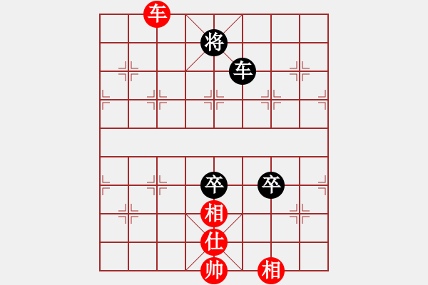 象棋棋譜圖片：漂流鴻船(日帥)-和-凝神的優(yōu)雅(9段) - 步數(shù)：230 