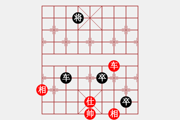 象棋棋譜圖片：漂流鴻船(日帥)-和-凝神的優(yōu)雅(9段) - 步數(shù)：260 