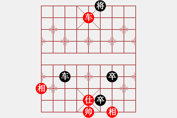 象棋棋譜圖片：漂流鴻船(日帥)-和-凝神的優(yōu)雅(9段) - 步數(shù)：280 