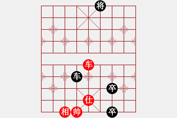 象棋棋譜圖片：漂流鴻船(日帥)-和-凝神的優(yōu)雅(9段) - 步數(shù)：290 