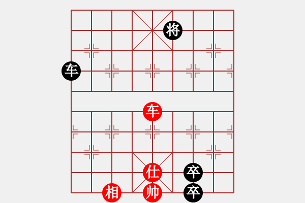 象棋棋譜圖片：漂流鴻船(日帥)-和-凝神的優(yōu)雅(9段) - 步數(shù)：300 