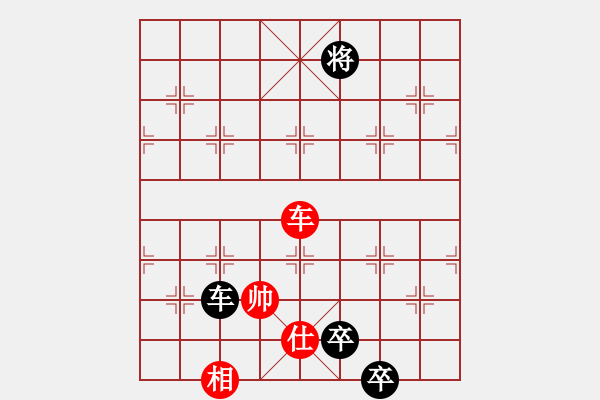 象棋棋譜圖片：漂流鴻船(日帥)-和-凝神的優(yōu)雅(9段) - 步數(shù)：310 