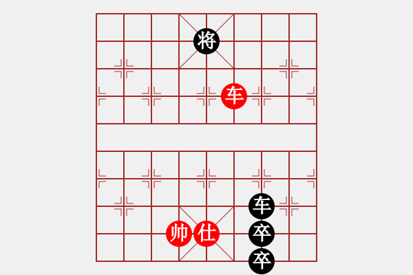 象棋棋譜圖片：漂流鴻船(日帥)-和-凝神的優(yōu)雅(9段) - 步數(shù)：320 