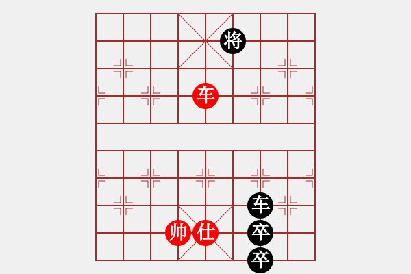 象棋棋譜圖片：漂流鴻船(日帥)-和-凝神的優(yōu)雅(9段) - 步數(shù)：330 