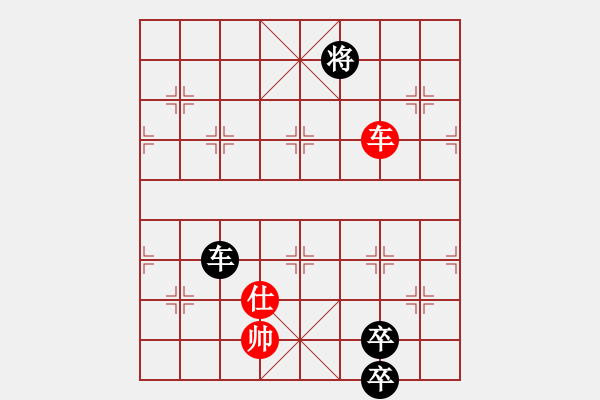 象棋棋譜圖片：漂流鴻船(日帥)-和-凝神的優(yōu)雅(9段) - 步數(shù)：350 