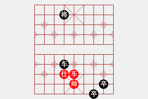 象棋棋譜圖片：漂流鴻船(日帥)-和-凝神的優(yōu)雅(9段) - 步數(shù)：370 