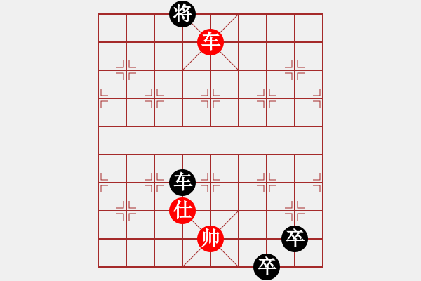 象棋棋譜圖片：漂流鴻船(日帥)-和-凝神的優(yōu)雅(9段) - 步數(shù)：380 