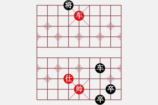 象棋棋譜圖片：漂流鴻船(日帥)-和-凝神的優(yōu)雅(9段) - 步數(shù)：390 