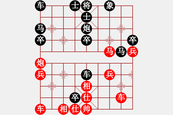 象棋棋譜圖片：漂流鴻船(日帥)-和-凝神的優(yōu)雅(9段) - 步數(shù)：40 