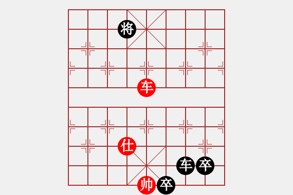 象棋棋譜圖片：漂流鴻船(日帥)-和-凝神的優(yōu)雅(9段) - 步數(shù)：400 