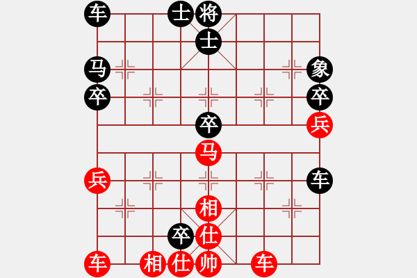 象棋棋譜圖片：漂流鴻船(日帥)-和-凝神的優(yōu)雅(9段) - 步數(shù)：50 