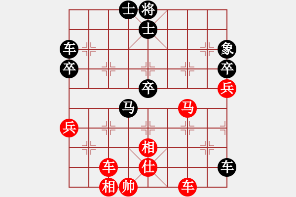 象棋棋譜圖片：漂流鴻船(日帥)-和-凝神的優(yōu)雅(9段) - 步數(shù)：60 