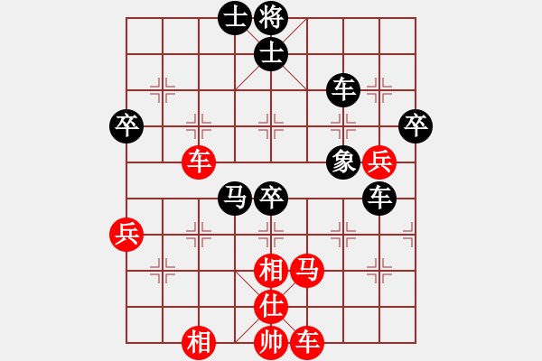 象棋棋譜圖片：漂流鴻船(日帥)-和-凝神的優(yōu)雅(9段) - 步數(shù)：70 