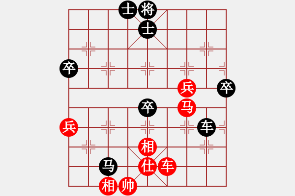 象棋棋譜圖片：漂流鴻船(日帥)-和-凝神的優(yōu)雅(9段) - 步數(shù)：80 