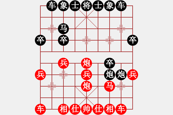 象棋棋譜圖片：sdqzzym(4段)-勝-zhoulip(3段) - 步數(shù)：20 