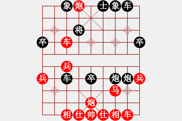 象棋棋譜圖片：sdqzzym(4段)-勝-zhoulip(3段) - 步數(shù)：39 