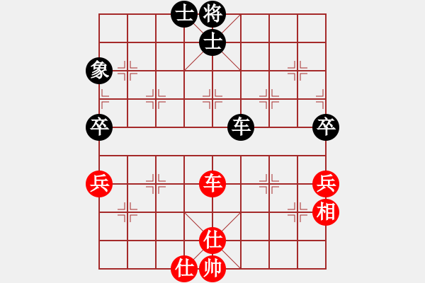 象棋棋譜圖片：樂在清閑時(北斗)-勝-虎魄邪刀(天罡) - 步數(shù)：100 