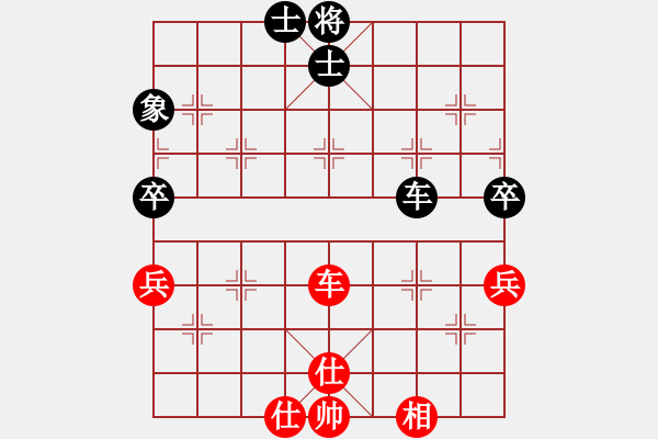 象棋棋譜圖片：樂在清閑時(北斗)-勝-虎魄邪刀(天罡) - 步數(shù)：110 