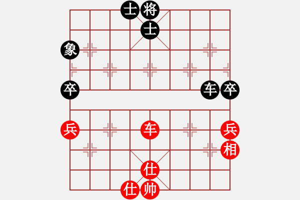 象棋棋譜圖片：樂在清閑時(北斗)-勝-虎魄邪刀(天罡) - 步數(shù)：120 