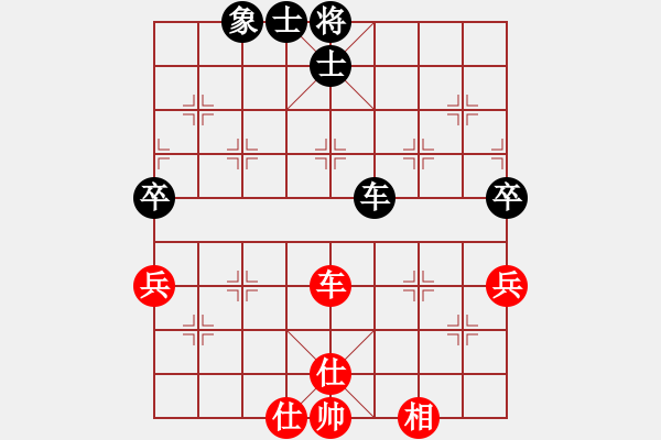 象棋棋譜圖片：樂在清閑時(北斗)-勝-虎魄邪刀(天罡) - 步數(shù)：130 