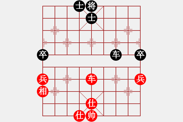 象棋棋譜圖片：樂在清閑時(北斗)-勝-虎魄邪刀(天罡) - 步數(shù)：140 