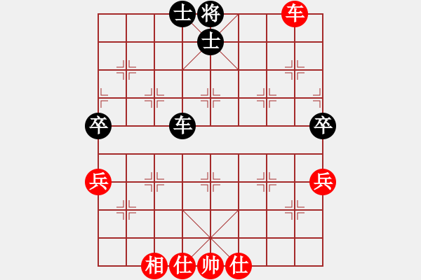 象棋棋譜圖片：樂在清閑時(北斗)-勝-虎魄邪刀(天罡) - 步數(shù)：147 