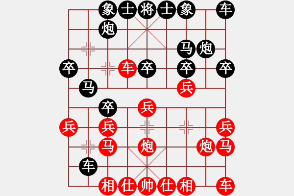 象棋棋譜圖片：樂在清閑時(北斗)-勝-虎魄邪刀(天罡) - 步數(shù)：20 