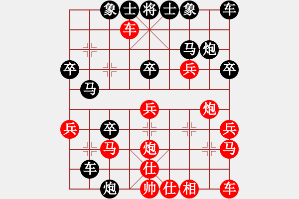 象棋棋譜圖片：樂在清閑時(北斗)-勝-虎魄邪刀(天罡) - 步數(shù)：30 