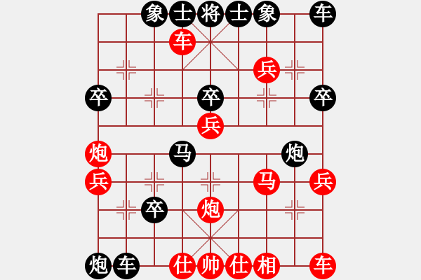 象棋棋譜圖片：樂在清閑時(北斗)-勝-虎魄邪刀(天罡) - 步數(shù)：40 