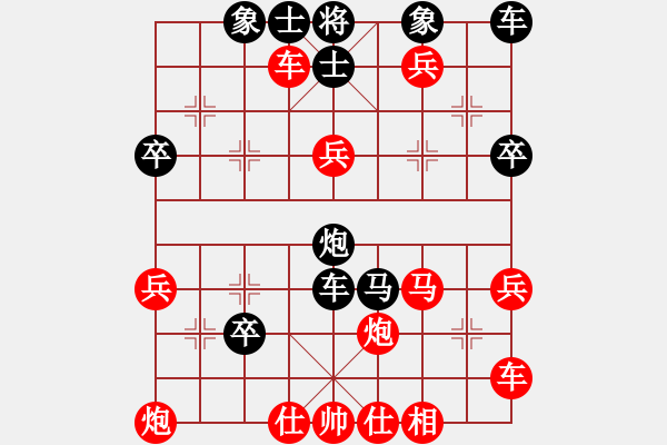 象棋棋譜圖片：樂在清閑時(北斗)-勝-虎魄邪刀(天罡) - 步數(shù)：50 