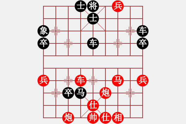 象棋棋譜圖片：樂在清閑時(北斗)-勝-虎魄邪刀(天罡) - 步數(shù)：60 