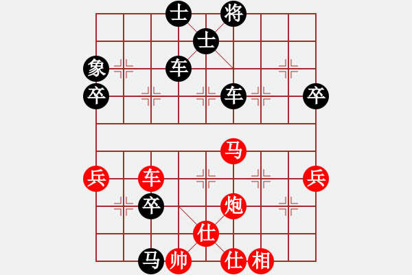 象棋棋譜圖片：樂在清閑時(北斗)-勝-虎魄邪刀(天罡) - 步數(shù)：70 