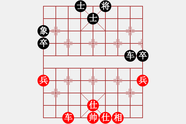 象棋棋譜圖片：樂在清閑時(北斗)-勝-虎魄邪刀(天罡) - 步數(shù)：80 