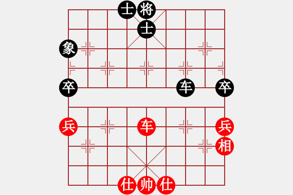 象棋棋譜圖片：樂在清閑時(北斗)-勝-虎魄邪刀(天罡) - 步數(shù)：90 