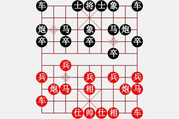 象棋棋譜圖片：情迷蒼井空(9弦)-負(fù)-專(zhuān)殺楊兒(8星) - 步數(shù)：10 