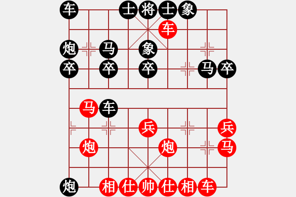 象棋棋譜圖片：情迷蒼井空(9弦)-負(fù)-專(zhuān)殺楊兒(8星) - 步數(shù)：30 