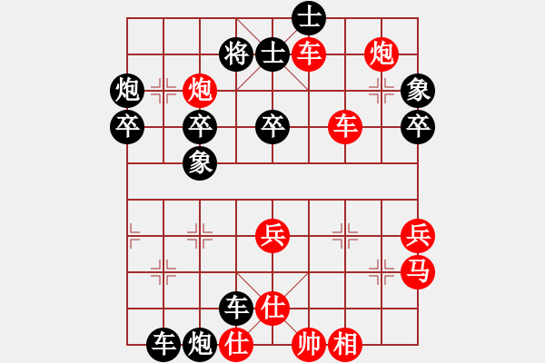 象棋棋譜圖片：情迷蒼井空(9弦)-負(fù)-專(zhuān)殺楊兒(8星) - 步數(shù)：50 