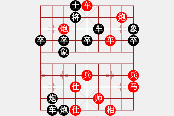 象棋棋譜圖片：情迷蒼井空(9弦)-負(fù)-專(zhuān)殺楊兒(8星) - 步數(shù)：60 