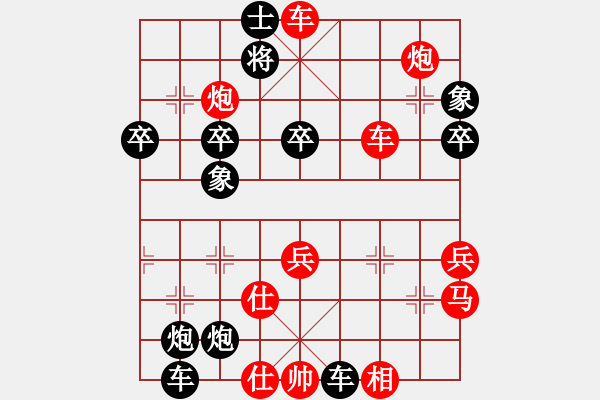 象棋棋譜圖片：情迷蒼井空(9弦)-負(fù)-專(zhuān)殺楊兒(8星) - 步數(shù)：64 