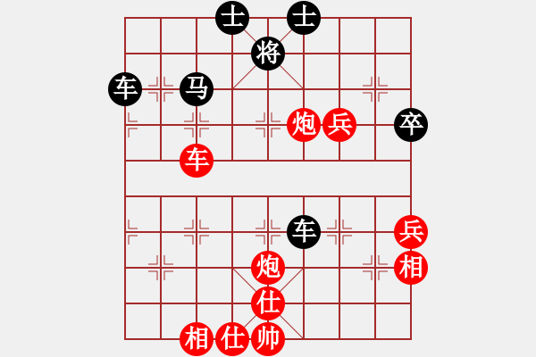 象棋棋譜圖片：綠豆粉(9星)-勝-newabcdc(8星) - 步數(shù)：100 