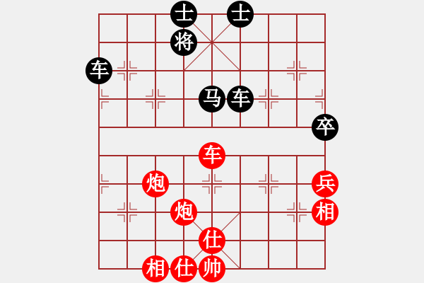 象棋棋譜圖片：綠豆粉(9星)-勝-newabcdc(8星) - 步數(shù)：120 