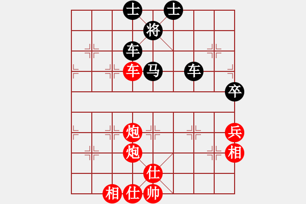 象棋棋譜圖片：綠豆粉(9星)-勝-newabcdc(8星) - 步數(shù)：130 