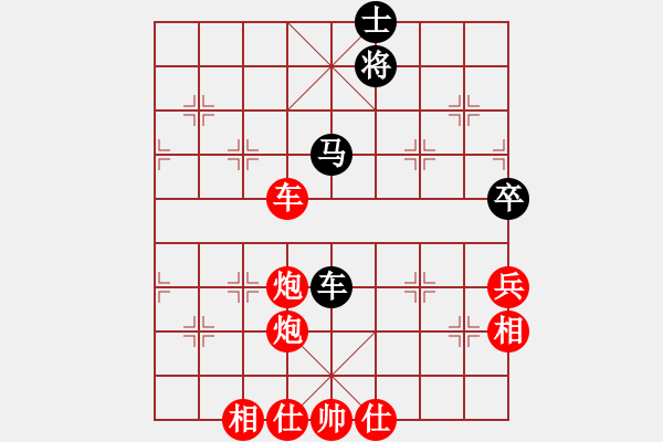 象棋棋譜圖片：綠豆粉(9星)-勝-newabcdc(8星) - 步數(shù)：140 