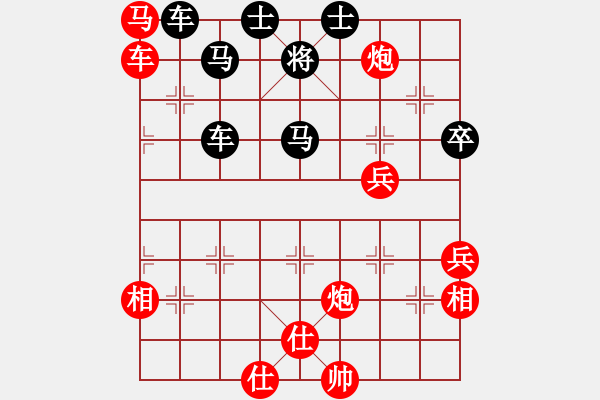 象棋棋譜圖片：綠豆粉(9星)-勝-newabcdc(8星) - 步數(shù)：80 