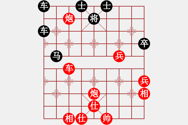 象棋棋譜圖片：綠豆粉(9星)-勝-newabcdc(8星) - 步數(shù)：90 