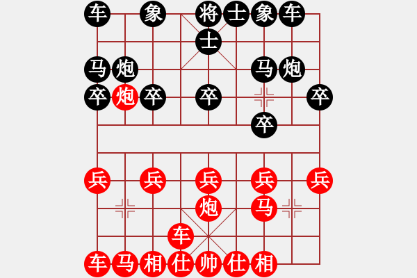 象棋棋譜圖片：橫才俊儒[292832991] -VS- zz - 步數(shù)：10 