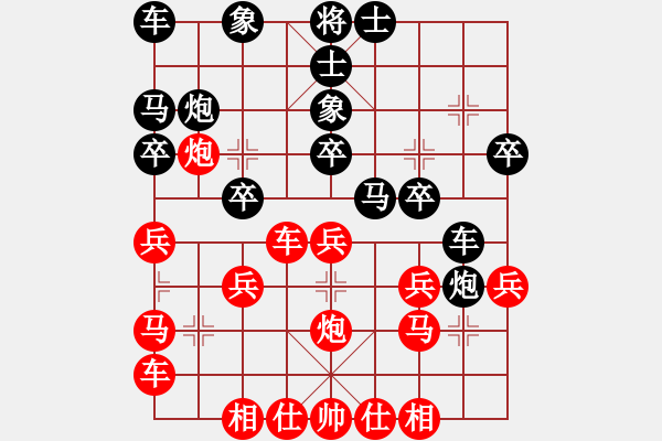 象棋棋譜圖片：橫才俊儒[292832991] -VS- zz - 步數(shù)：20 